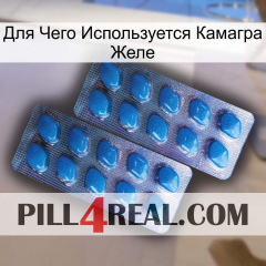 Для Чего Используется Камагра Желе viagra2